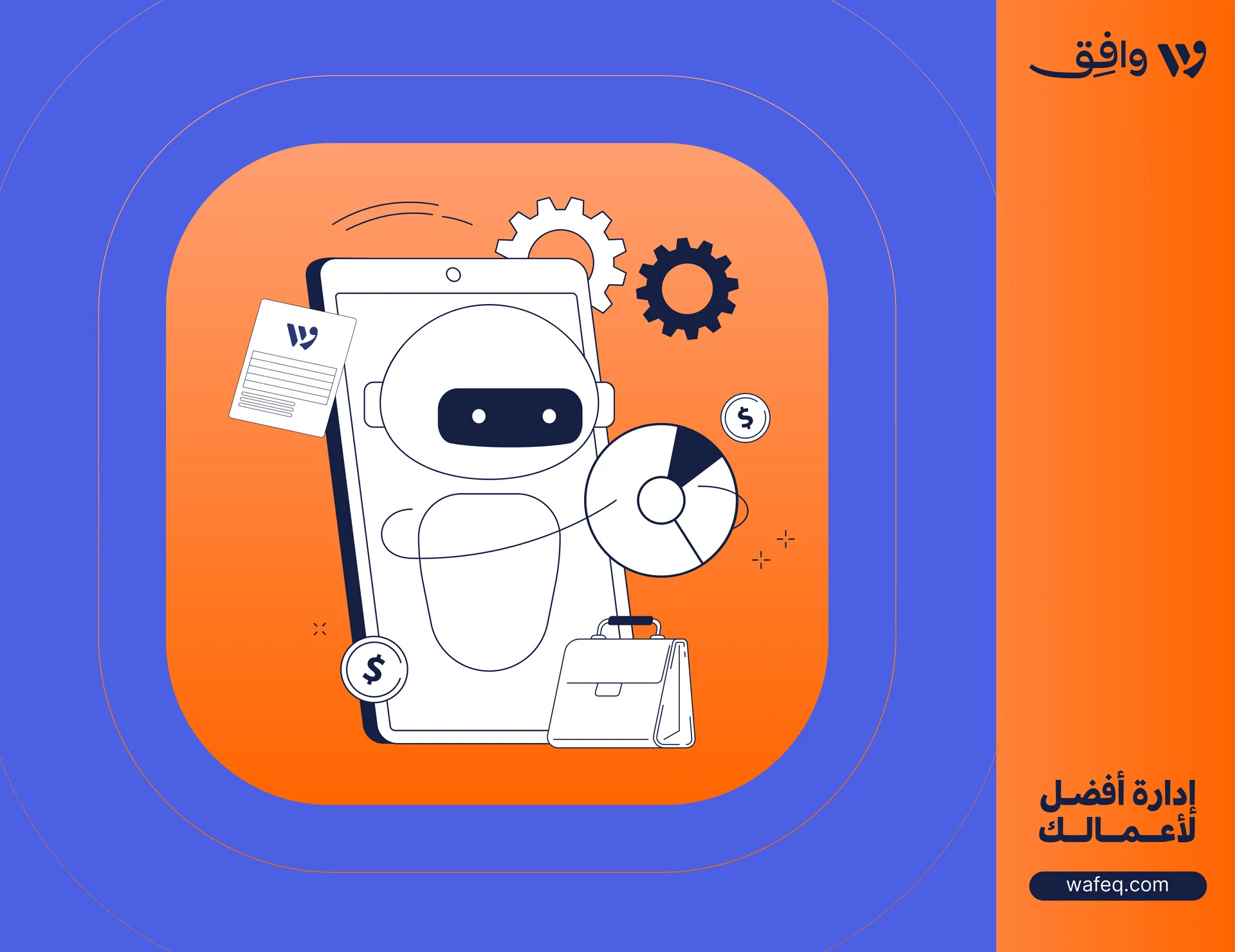 Financial Accounting